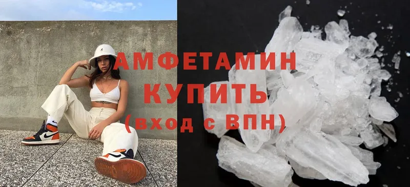 Amphetamine 98%  где купить   Бобров 