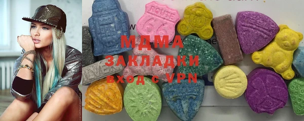 MDMA Алексеевка