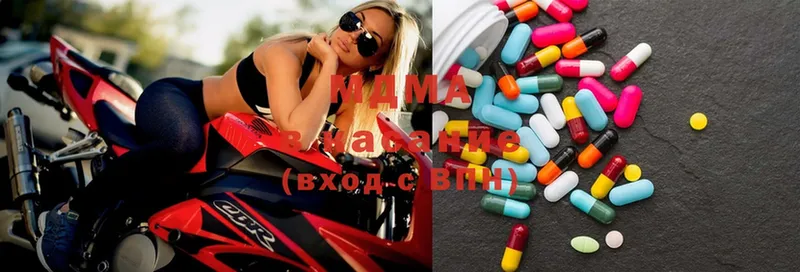 MDMA кристаллы  Бобров 